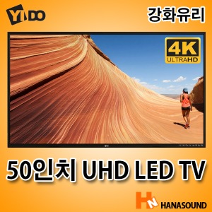 이도 50인치 UHD LED TV GW 강화유리 제품